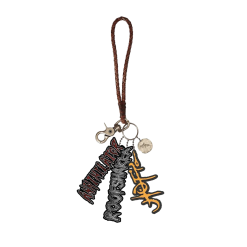 A.U.R. KEYCHAIN